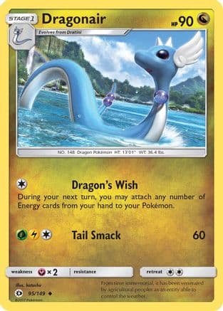 Dragonair 095 SM Base Set - Uncommon