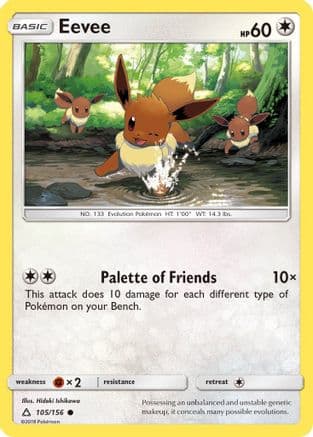 Eevee 105/156 - SM Ultra Prism Reverse Holofoil