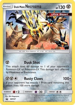 Dusk Mane Necrozma SM107 SM107/248 - SM Promos Holofoil