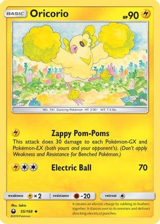 Oricorio 55/168 - SM Celestial Storm Reverse Holofoil