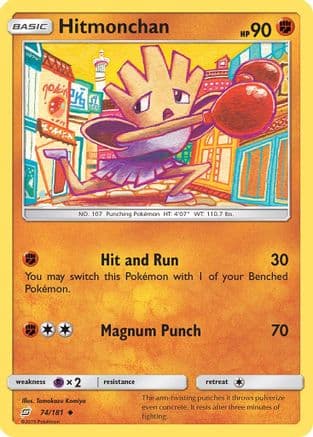 Hitmonchan 074/181 - SM Team Up Reverse Holofoil