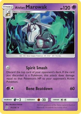 Alolan Marowak 075/236 - SM Unified Minds