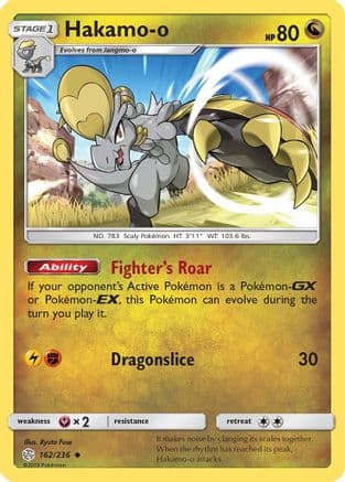 Hakamo-o 162/236 - SM Cosmic Eclipse Reverse Holofoil