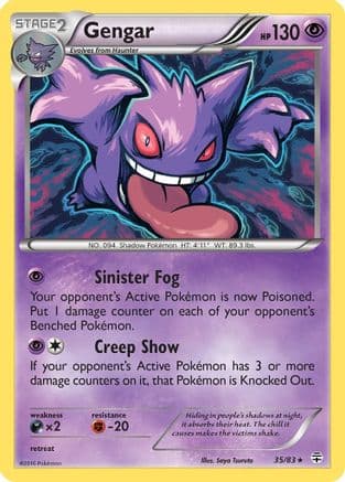 Gengar (Cosmos Holo) 35/83 - Blister Exclusives Holofoil