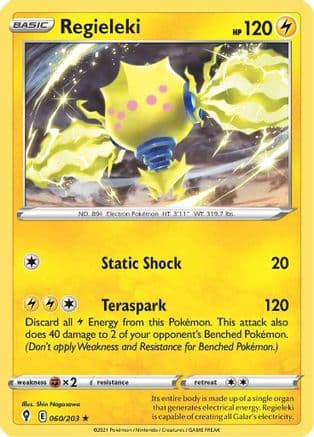 Regieleki 60/203 - Deck Exclusives