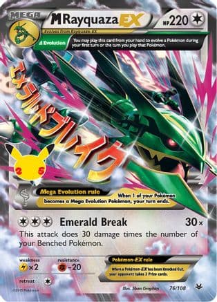M Rayquaza EX 076/25 - Celebrations Classic Collection Holofoil