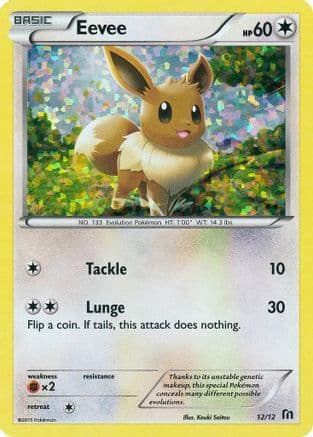 Eevee 12/12 - McDonalds Promos 2016 Holofoil
