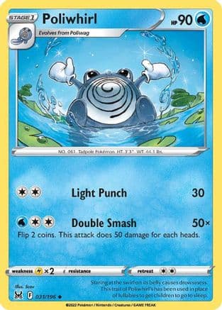 Poliwhirl 031/196 - SWSH11 Lost Origin