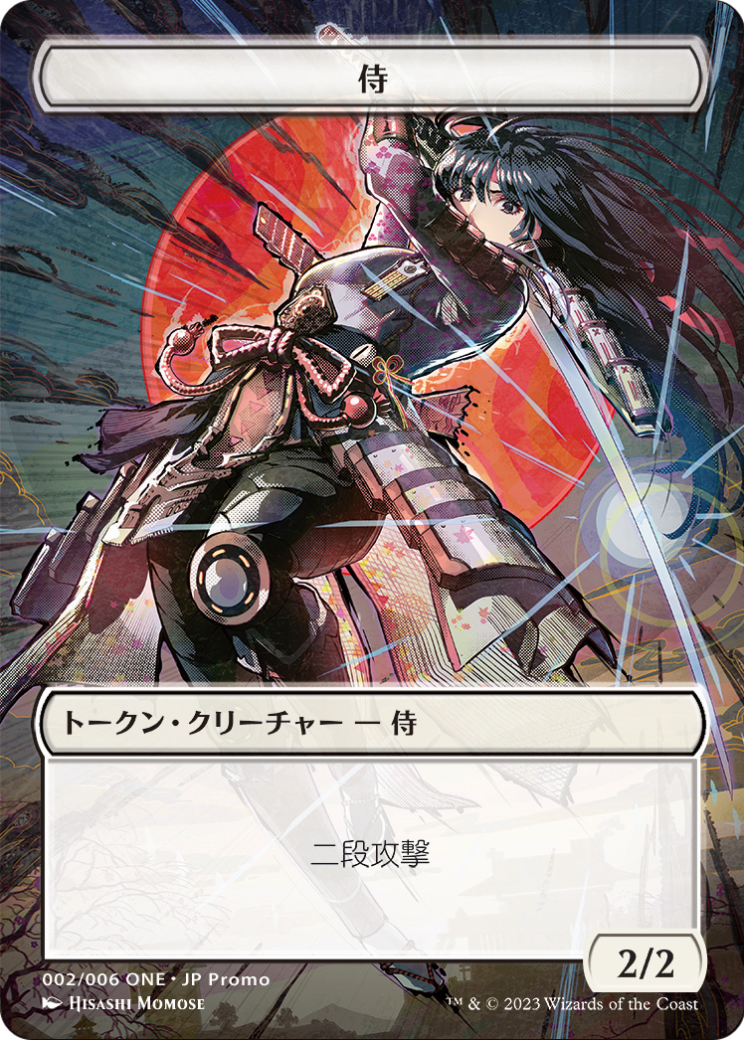 Samurai (WONE-002) - ONE Japanese Promo Tokens (Borderless)