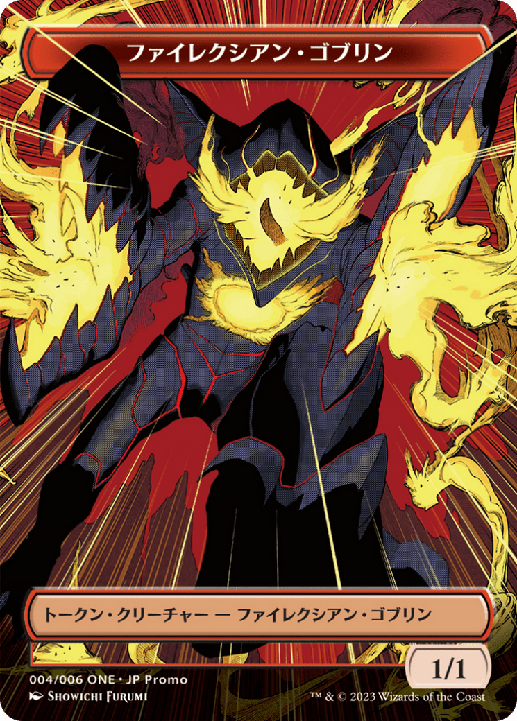 Phyrexian Goblin (WONE-004) - ONE Japanese Promo Tokens (Borderless)
