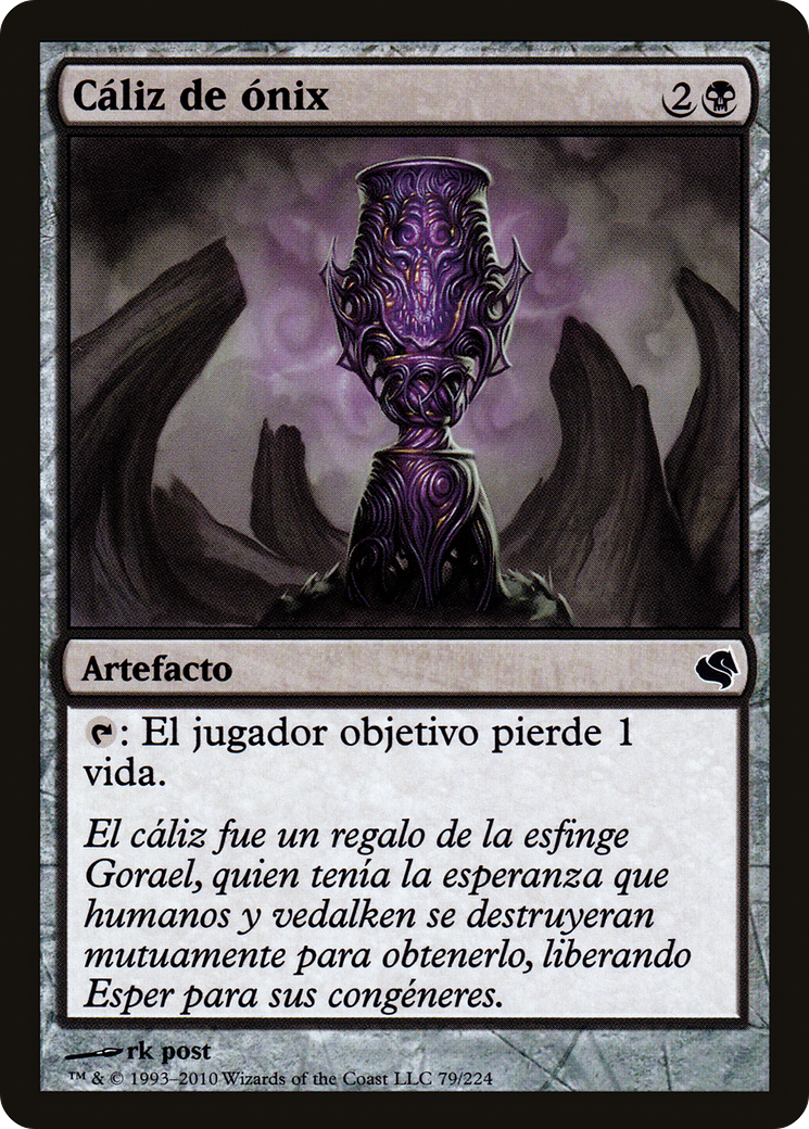 Onyx Goblet (PS11-079) - Salvat 2011