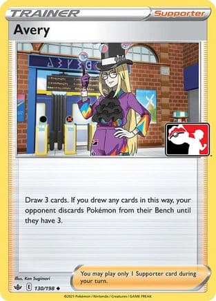 Avery 130- Prize Pack Series Cards