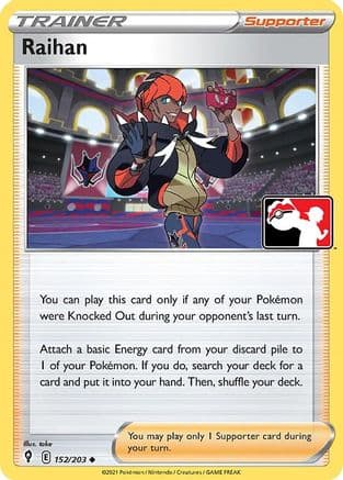 Raihan/203 Prize Pack Series Cards - Uncommon