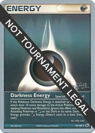Darkness Energy 2004 (Tsuguyoshi Yamato) 093- World Championship Decks