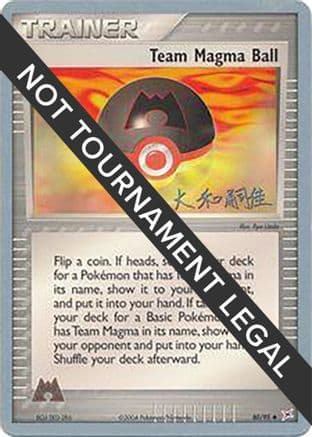 Team Magma Ball 2004 (Tsuguyoshi Yamato) 080- World Championship Decks
