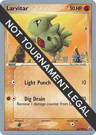 Larvitar 2005 (Takashi Yoneda) 063- World Championship Decks