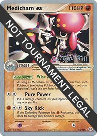 Medicham ex 2005 (Curran Hill) 095- World Championship Decks