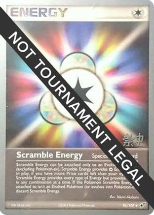 Scramble Energy 2005 (Takashi Yoneda) 095- World Championship Decks