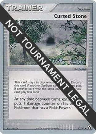 Cursed Stone 2006 (Miska Saari) 072- World Championship Decks