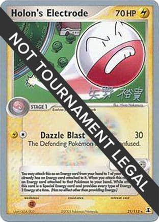 Holon's Electrode 2006 (Hiroki Yano) 021- World Championship Decks