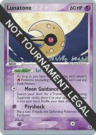 Lunatone 2006 (Miska Saari) 020- World Championship Decks