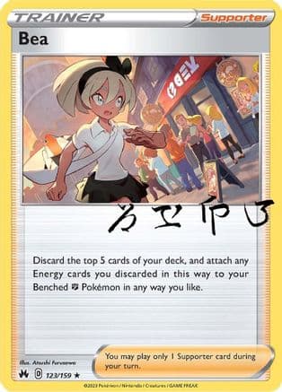 Bea 123 - Holofoil Crown Zenith - Holo Rare