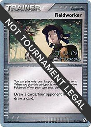Fieldworker 2007 (Jun Hasebe) 073- World Championship Decks