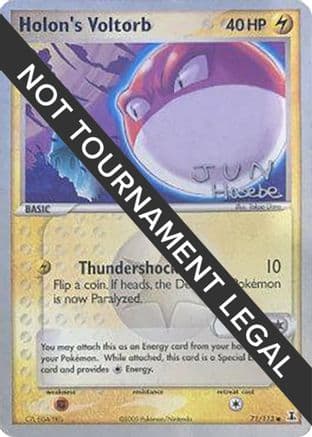 Holon's Voltorb 2007 (Jun Hasebe) 071- World Championship Decks