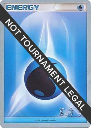 Water Energy - 2007 (Akira Miyazaki) World Championship Decks - Common