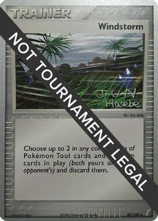 Windstorm 2007 (Jun Hasebe) 085- World Championship Decks