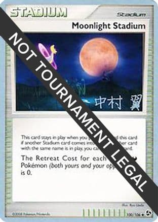 Moonlight Stadium 2009 (Tsubasa Nakamura) 100- World Championship Decks