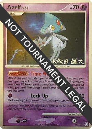 Azelf 2010 (Yuta Komatsuda) 019- World Championship Decks