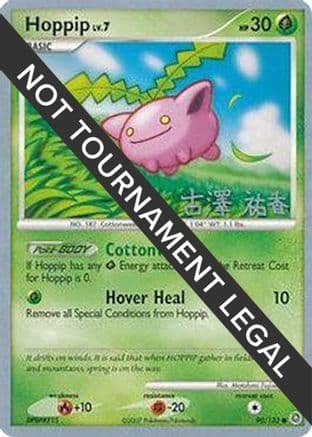 Hoppip 2010 (Yuka Furusawa) 090- World Championship Decks