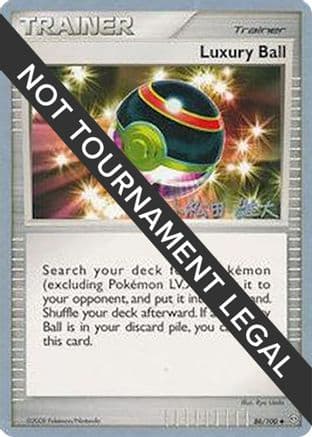 Luxury Ball 2010 (Yuta Komatsuda) 086- World Championship Decks