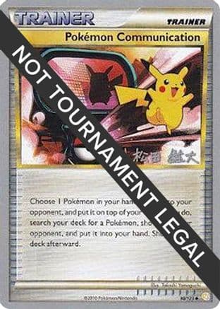 Pokemon Communication 2010 (Yuta Komatsuda) 098- World Championship Decks