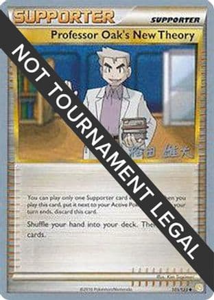 Professor Oak's New Theory 2010 (Yuta Komatsuda) 101- World Championship Decks