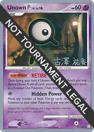 Unown (R) 2010 (Yuka Furusawa) 077- World Championship Decks
