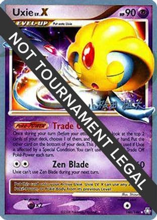 Uxie LV.X 2010 (Yuta Komatsuda) 146- World Championship Decks
