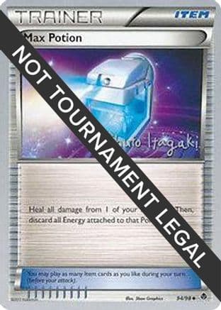 Max Potion 2012 (Shuto Itagaki) 094- World Championship Decks