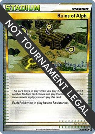 Ruins Of Alph 2012 (Shuto Itagaki) 076- World Championship Decks