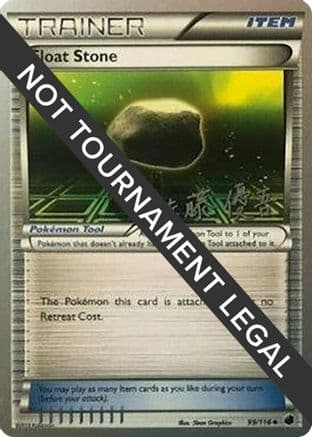 Float Stone 2013 (Yugo Sato) 099- World Championship Decks