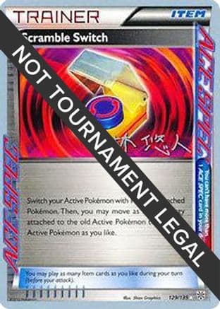 Scramble Switch 2014 (Haruto Kobayashi) 129- World Championship Decks