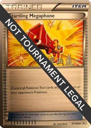 Startling Megaphone 2014 (Michikazu Tsuda) 097- World Championship Decks