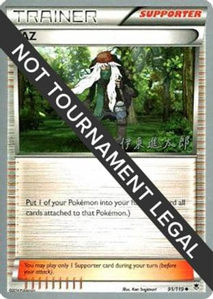 AZ 2016 (Shintaro Ito) 091- World Championship Decks