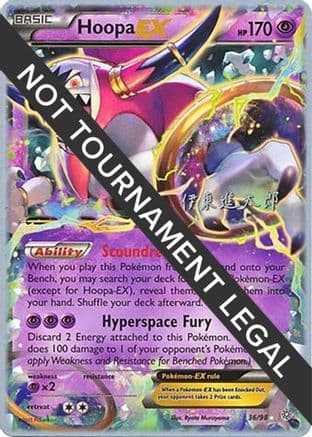 Hoopa EX 2016 (Shintaro Ito) 036- World Championship Decks