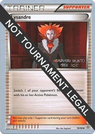 Lysandre 2016 (Shunto Sadahiro) 078- World Championship Decks
