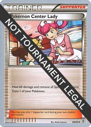 Pokemon Center Lady 2016 (Shintaro Ito) 068- World Championship Decks