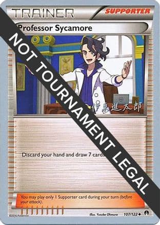 Professor Sycamore 2016 (Shintaro Ito) 107- World Championship Decks