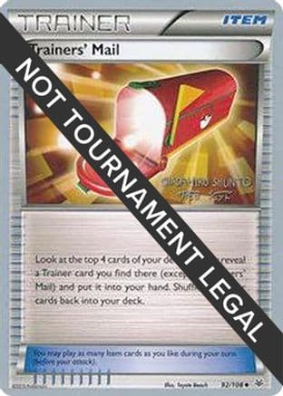 Trainers' Mail 2016 (Shunto Sadahiro) 092- World Championship Decks