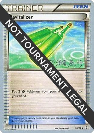 Revitalizer 2017 (Kabu Fukase) 070- World Championship Decks